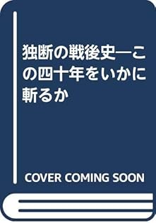 現代百人豪 第貮 珍蔵 珍品 超希少 明治35年 初版 初版本 文化遺産 です。 現代百人豪 第貮 珍蔵 珍品 超希少 明治35年 初版 初版本 文化
